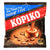 Kopiko Coffee Candy Sugar Free 75g | Kopiko In Lebanon
