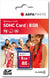 AgfaPhoto SDHC Card 8 GB Memory Card | AgfaPhoto in Lebanon