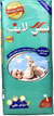 Baby Life Baby Diapers With Medical Belt Size 6 Large (XXL+ 18 kg) 32pcs | Baby Life In Lebanon