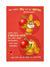 SD Red Funny German Birthday With Bunny & Apple Design Greeting Cards | SD in Lebanon