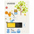 Vivess A5 Lined Notebook 16 Pages | Vivess In Lebanon