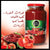 Khairat Chtoura Tomato Paste 1.3kg | Khairat Chtoura In Lebanon
