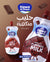 Hawa Alsham Chocolate Flavoured Milk 140g | Hawa AlSham In Lebanon