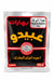 Abido Spices Nigella Seeds 50g | Abido Spices In Lebanon