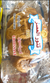 Tannor Al Aser Croissant Chocolate