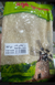 Helbawi Foods Italian Rice 907g