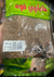 Helbawi Foods Red Lentils 907