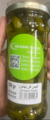 Helbawi Foods Cornichon Pickles 250g