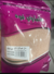 Helbawi Foods Fine Himalayan Salt 400g