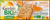 Gerble Biscuits Orange Chia