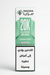 Mazaya Cloud Aura 20K Lemon Mint