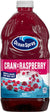 Ocean Spray Cran x Raspberry Juice Drink 1.89L | Ocean Spray In Lebanon