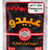 Abido Spices Cardamom 20g | Abido Spices In Lebanon