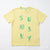 Zara Girl's Light Yellow 3D Typography Graphic Short Sleeve T-Shirt|Zara In Lebanon
