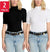 Steve Madden Women's Black & White 2-Pack Bodysuit