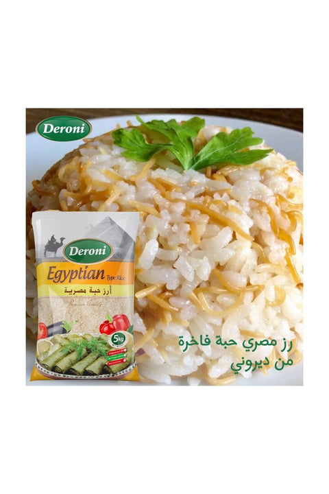 Deroni Egyptian Rice 5kg