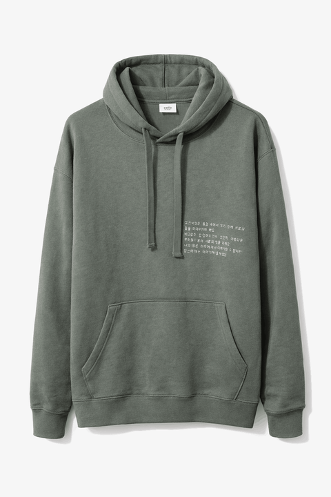Celio Men's Olive Green Oversized Hoodie | Celio in Lebanon