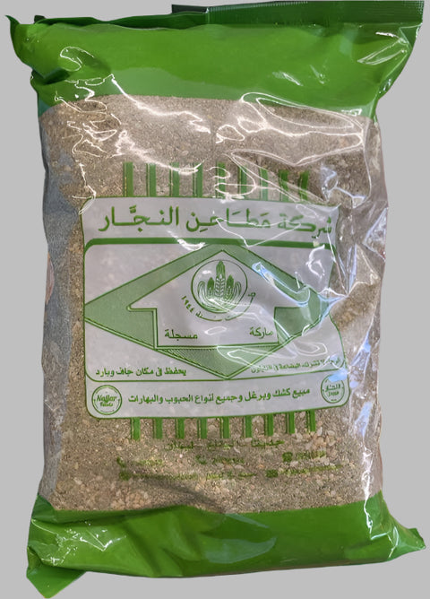 Matahen Al Najjar Thyme 907g | Matahen Al Najjar In Lebanon