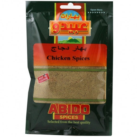 توابل الدجاج Abido 65 غرام