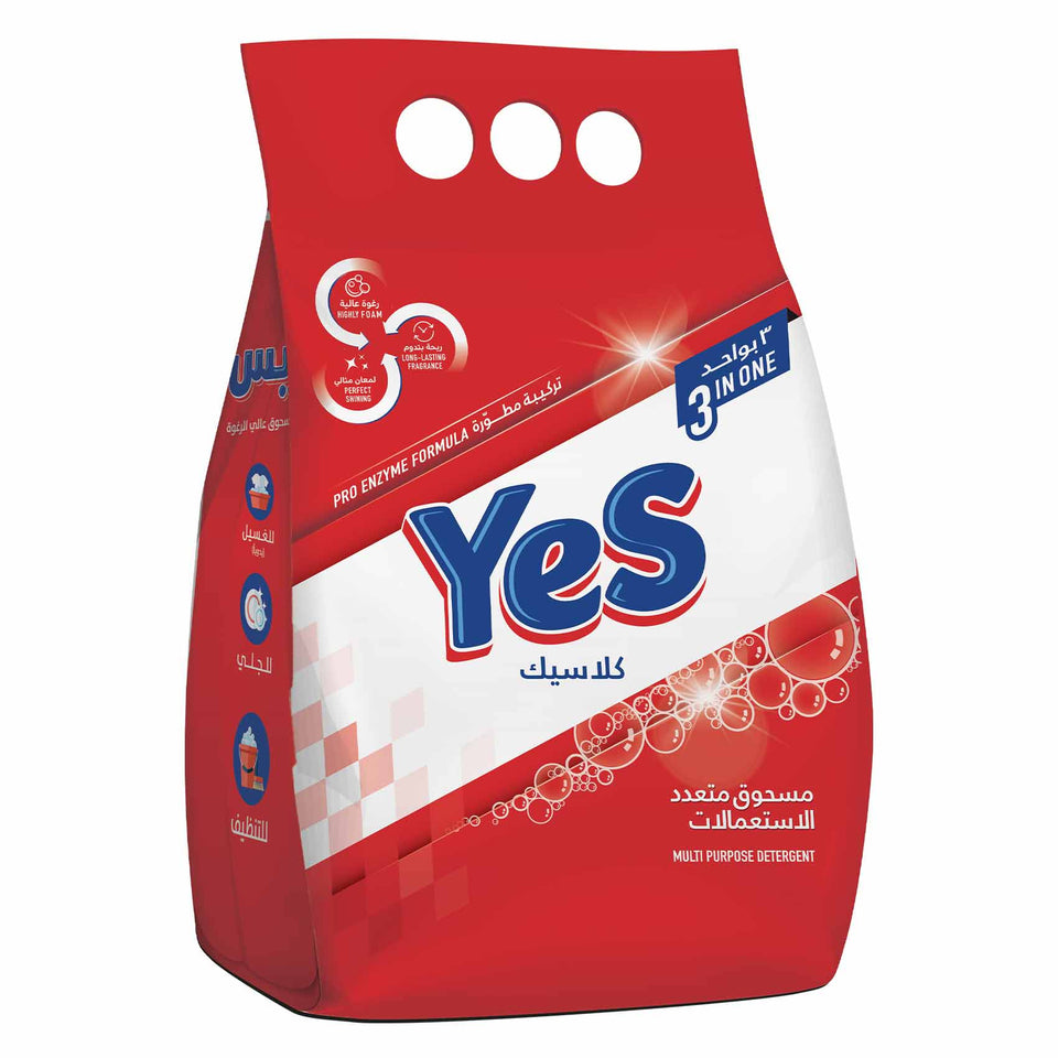 Yes Powder Detergent 1.3kg | YesIn Lebanon