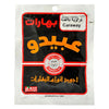Abido Spices Caraway 50g | Abido Spices In Lebanon