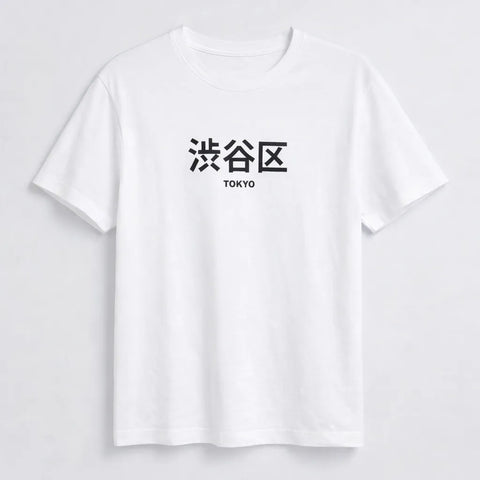 Celio Men's White  Crew Neck T-Shirt | Celio in Lebanon