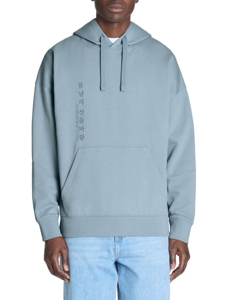 Celio Men's Blue Stone Oversized Cotton Hoodie | Celio In Lebanon