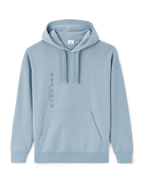 Celio Men's Blue Stone Oversized Cotton Hoodie | Celio In Lebanon