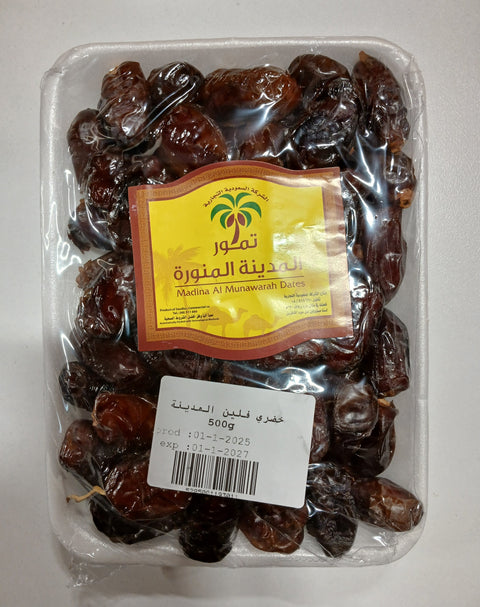 Madina Almunawarah Khodary Dates 500g |Madina Almunawarah In Lebanon