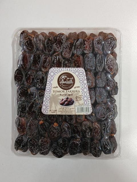 Al Sultan Dates Tomor Fakhira | Al Sultan In Lebanon