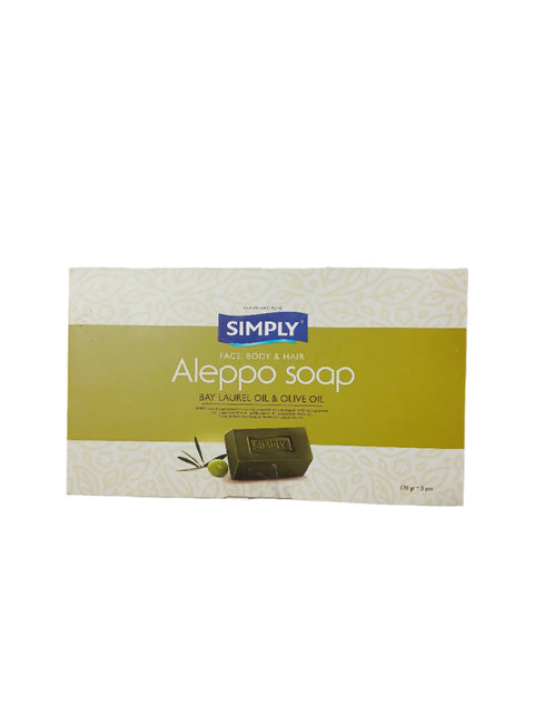 Simply Aleppo Soap Bar 170g 3PCS | Simply In Lebanon