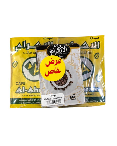 Al Ahram Cafe 400g*2 +Al Ahram 180g Free