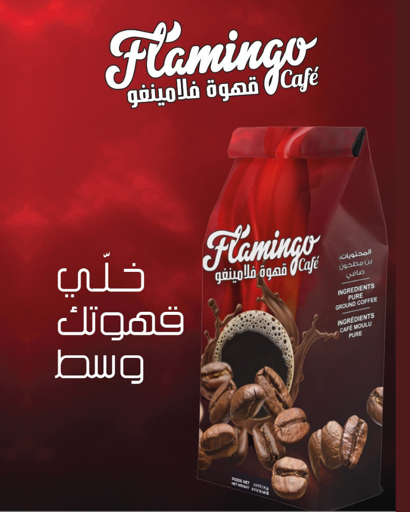 FlamingoCafe 180g |Flamingo In Lebanon