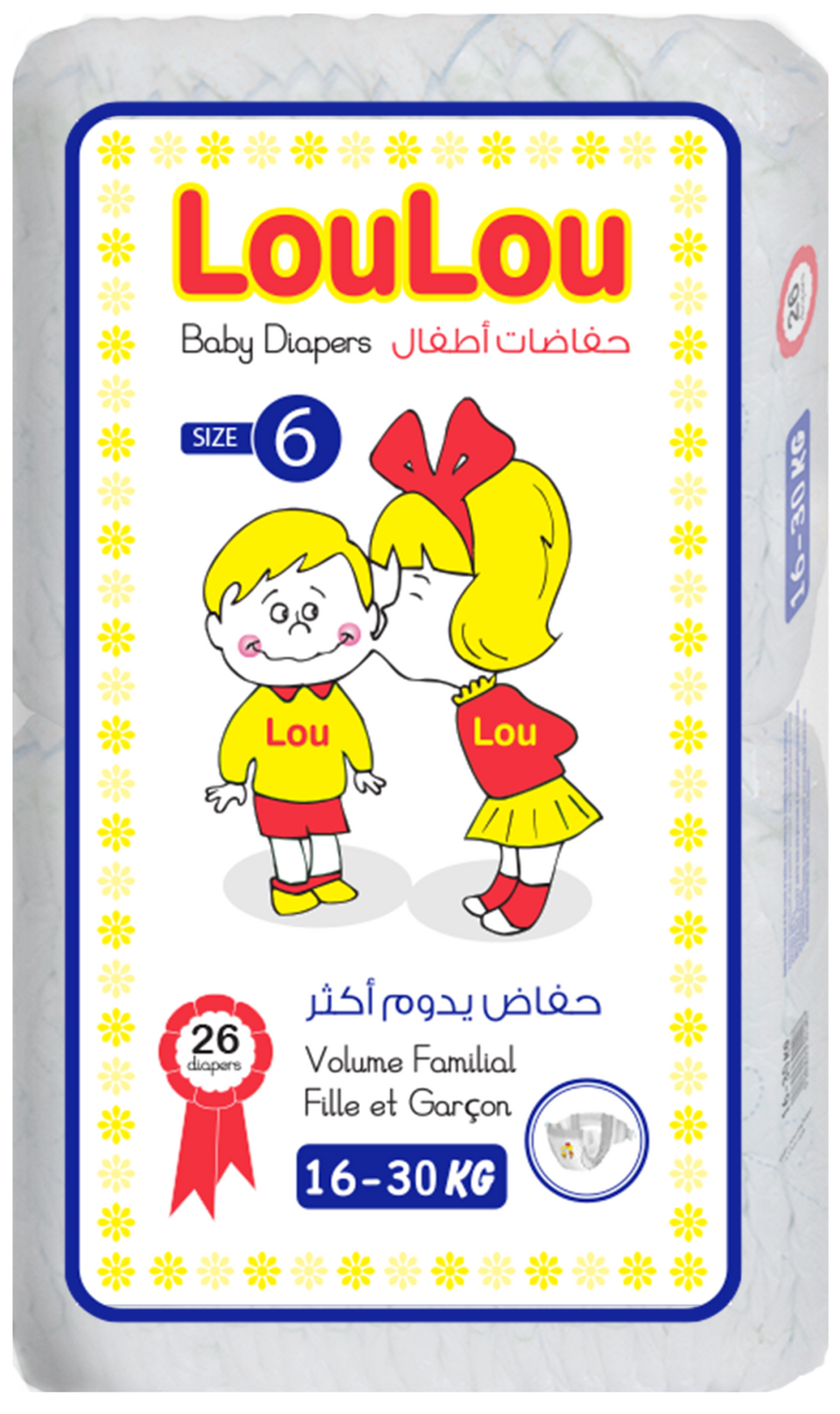 Loulou Baby Diapers Size:6 (16-30kg) *26 Diapers | Loulou In Lebanon