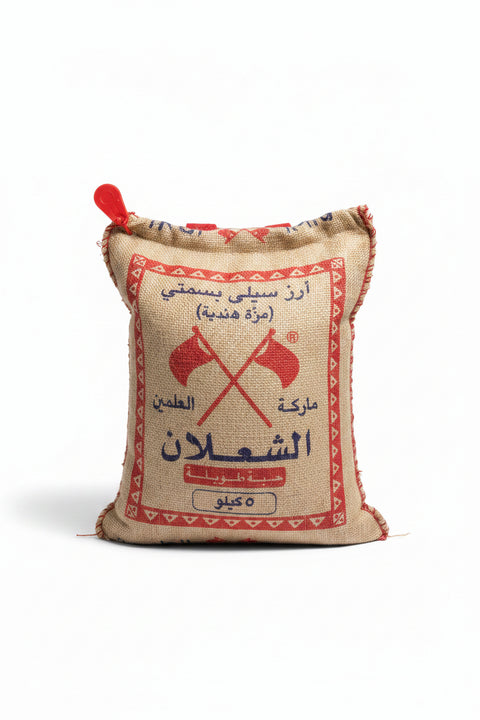 Al Shalaan Basmati Rice 5kg| Al Shalaan  In Lebanon