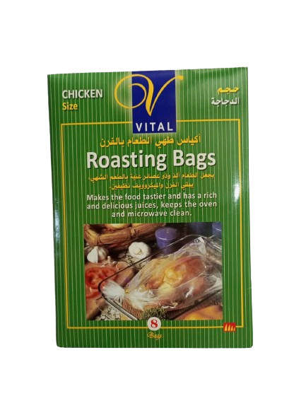 Vital Roasting Bags , 8 Bags (VL 505)
