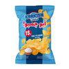 Karkish Abu Jumbo Salt 165GR  | Karkish In Lebanon