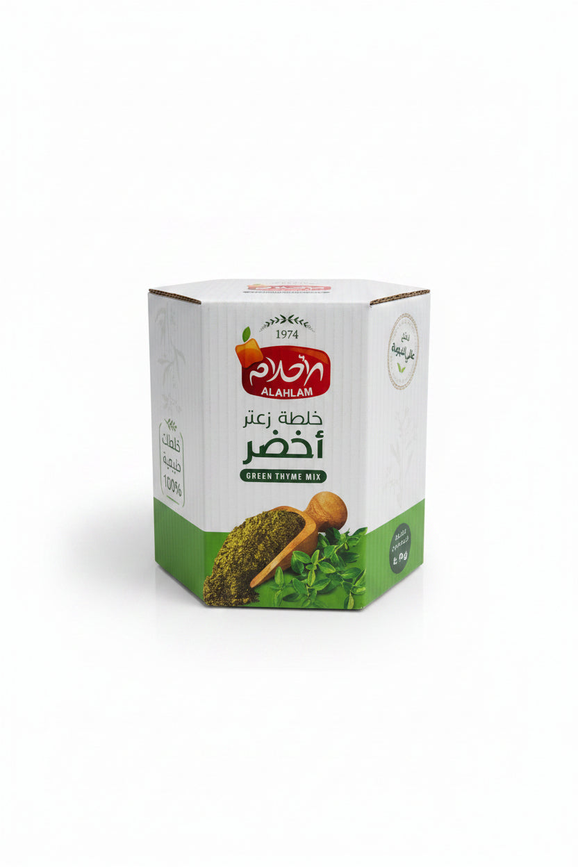 Al Ahlam Green Thyme5kg