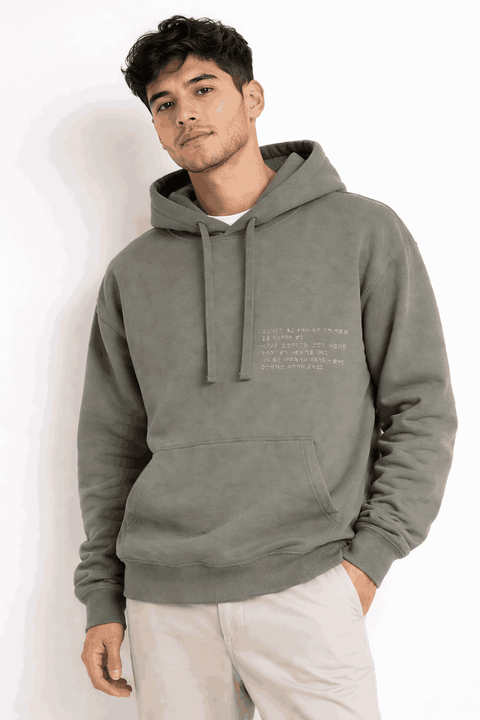 Person wearing a gray hoodie with text on a white background