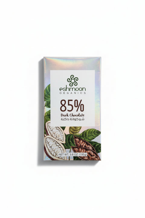 Eshmoon Organics 85% Dark Chocolate Bar 100g |Eshmoon In Lebanon