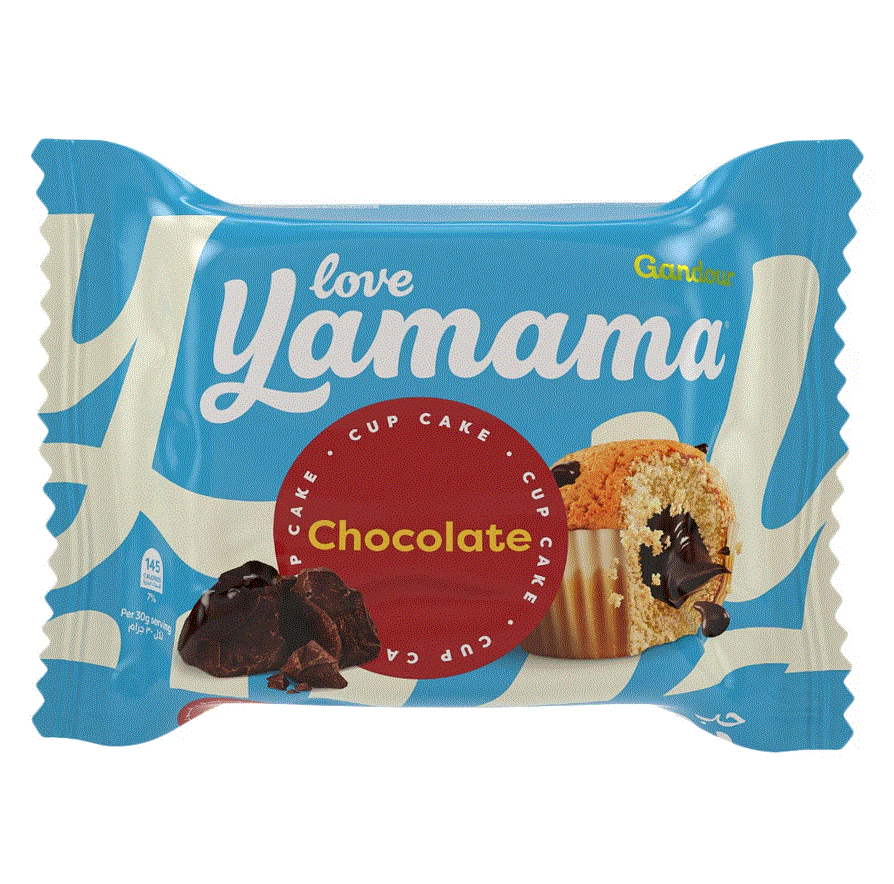 Gandour YamamaVanilla Cupcake With Chocolate 49.5g | Gandour In Lebanon