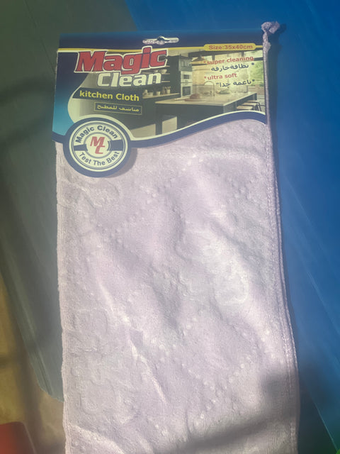 Magic Clean Kitchen Cloth (MC 074)  | Magic Clean In Lebanon