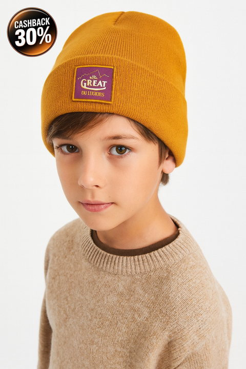 Reserved Boy's Camel Rib Knit Beanie |Reserved In Lebanon