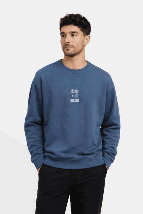 Celio Men's Petrol Sweatshirt With Front And Back Print | Celio In Lebanon