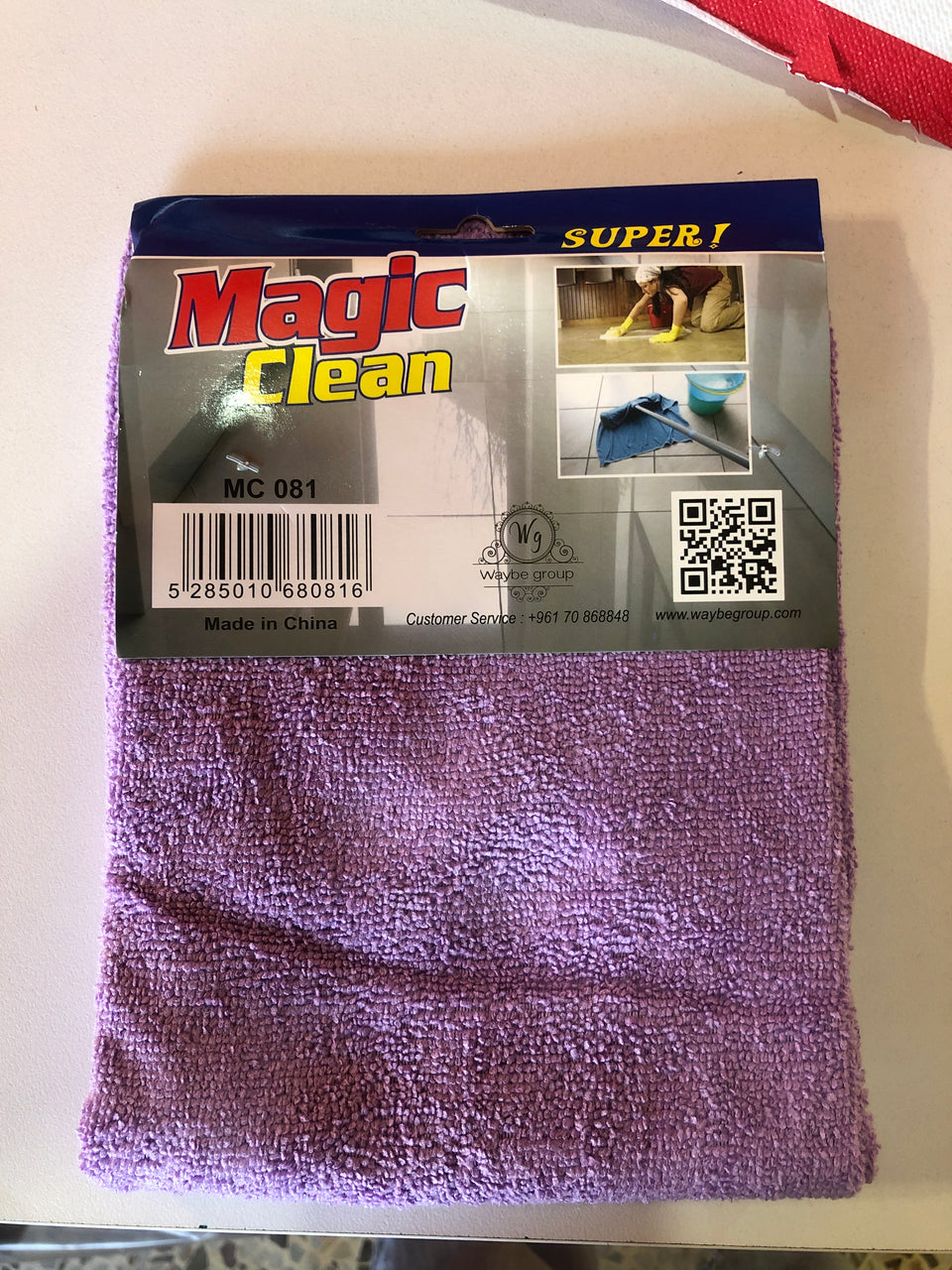 Magic Clean All-Purpose Micro Fiber (MC 081) | Magic Clean In Lebanon