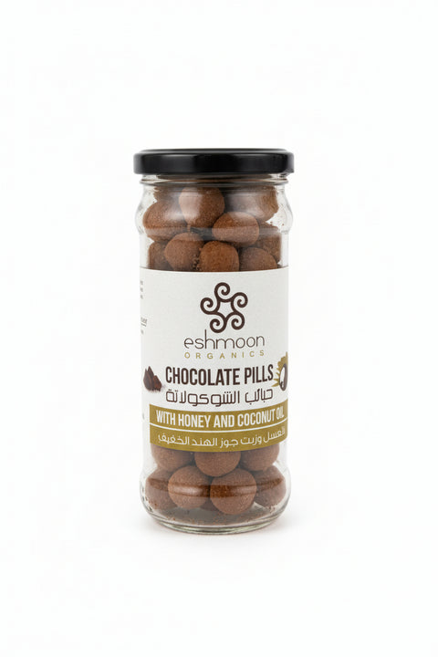 Eshmoon Organics Chocolate Pills With Honey And Coconut Oil 250g |Eshmoon In Lebanon