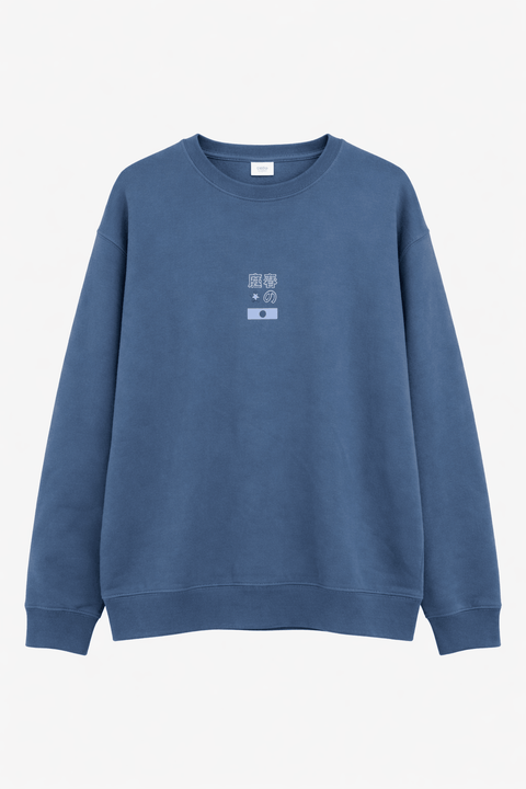 Celio Men's Petrol Sweatshirt With Front And Back Print | Celio In Lebanon