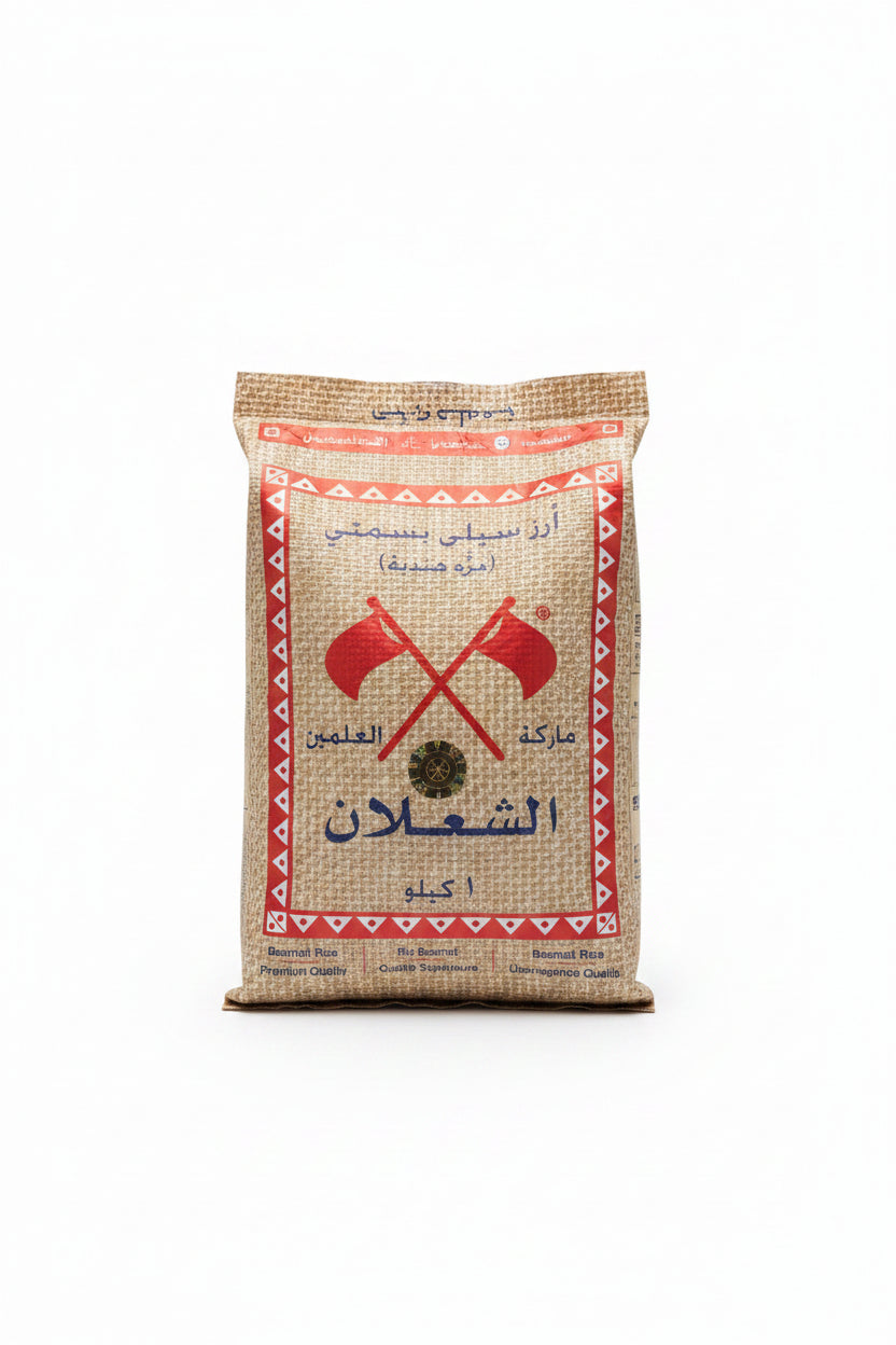 Al Shalaan Basmati Rice 1kg| Al Shalaan In Lebanon