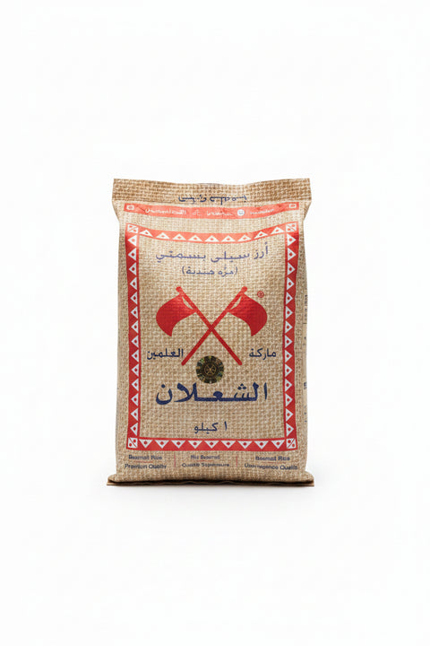 Al Shalaan Basmati Rice 1kg| Al Shalaan In Lebanon