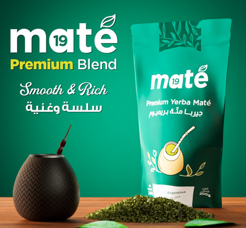 Mate19 Premium Blend Smooth & Rich 200g | Mate19 In Lebanon